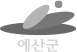 금산군